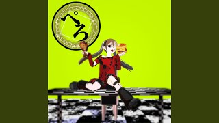 Cover art for Love Eater