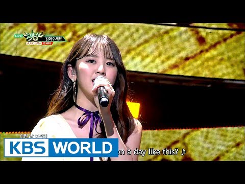 NC.A (Feat.JE YEUL) - Love me | 앤씨아 (Feat.제율) - 읽어주세요 [Music Bank / 2017.07.07]