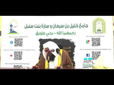 شرح الرائية في السنة للزنجاني_2_صالح بن سعد السحيمي_1441/2/2