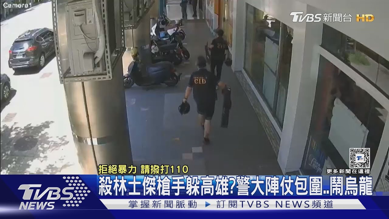 殺林士傑槍手躲高雄?警不敢大意出動 報案人:神明指示