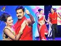 Pawan Singh और Akshara Singh का Dance ईसे विडियो को देखना �