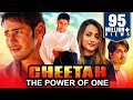 Cheetah The Power Full HD Tamil Hindi Dubbed Full Movie Mahesh Babu Trisha Krishnan