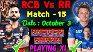 IPL 2020 - 15th Match | Bangalore Vs Rajasthan | RCB Playing 11 Vs RR | RCB Vs RR IPL 2020 |