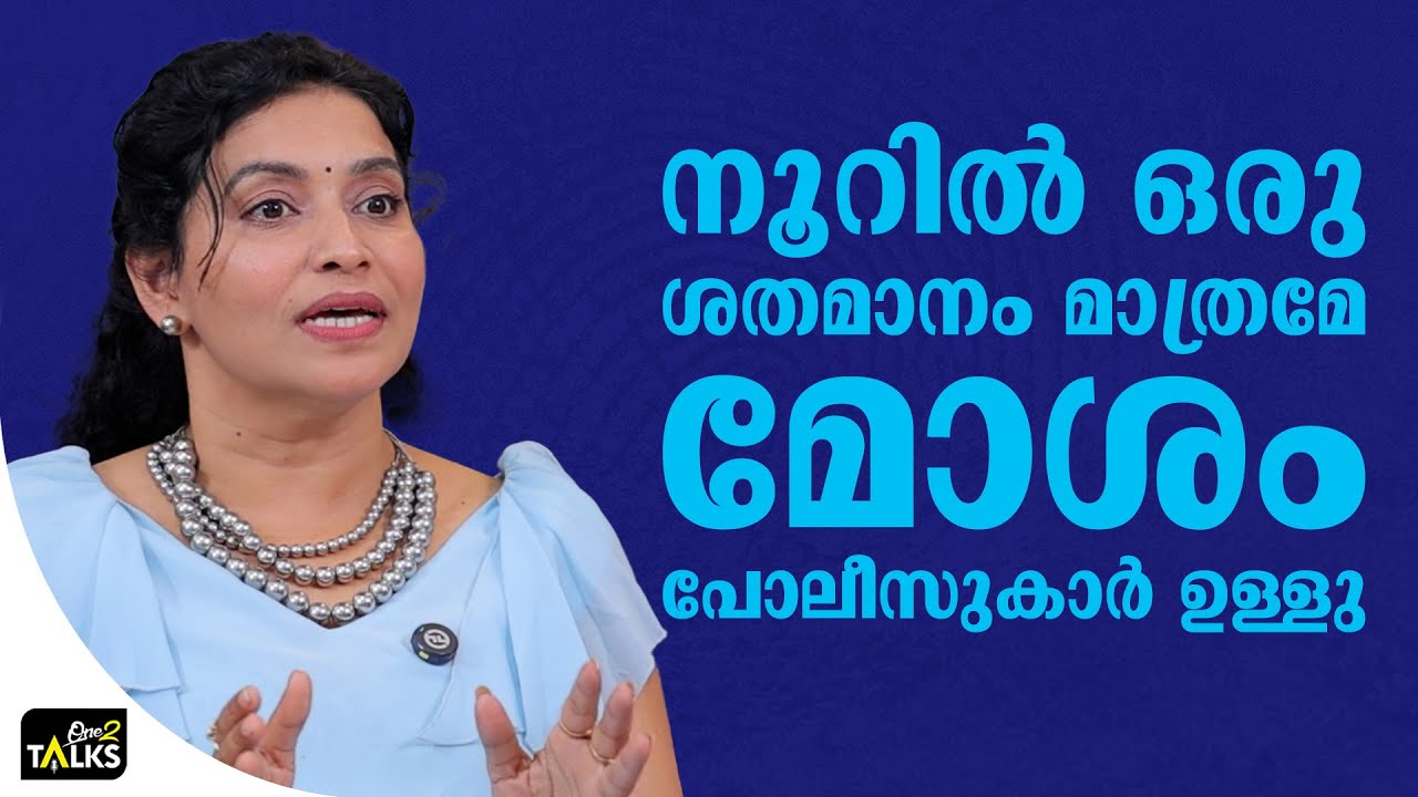 എല്ലാവരെയും കുറ്റം പറയാൻ സാധിക്കില്ല | Kalamkaval Movie |