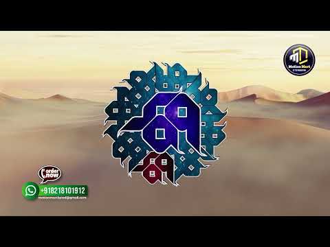 Syed Abdul Qadir Al-Qadri || 3D Logo Animation | Luxury Style Logo | News Logo | 3D Rotating Logo