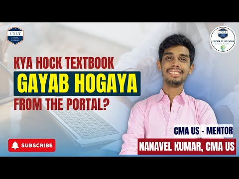 Kya HOCK Textbook Portal Se Gayab Ho Gaya? | Complete Step-by-Step Guide for CMA US Students