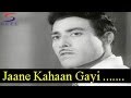 Jaane Kahaan Gayi - Mohammed Rafi - DIL APNA AUR PREET PARAI - Raaj Kumar, Meena Kumari