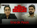 Keedam - Sneak Peek | Rahul Riji Nair | Rajisha Vijayan | Sreenivasan | Sidhartha Pradeep
