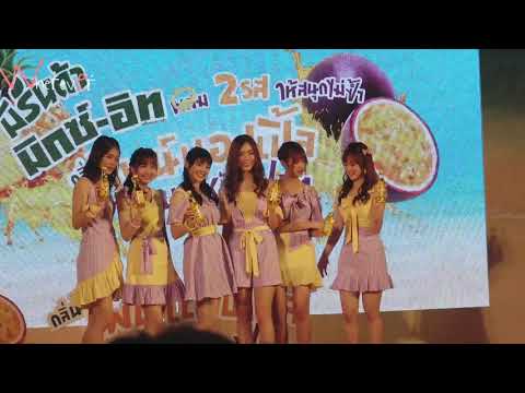Fancam 190327 BNK48 โพสสสสสสสส mirinda mix it at CTW