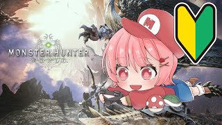 【PC】MHWID初見【#ももかんライブ】【#VTuber】