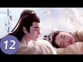 ENG SUB [Ancient Love Poetry] EP12——Starring: Zhou Dongyu, Xu Kai