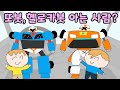 어릴 적 또봇 헬로카봇 본 사람 공감 ㅋㅋㅋ