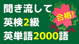 動詞の不規則変化表を覚える