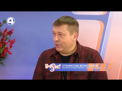 Планка красивых фото: снимки фотографа-путешественника