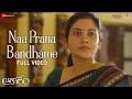 Naa Prana Bandhame Full Video Aakasam Ashok Selvan Harini Gopi Sundar