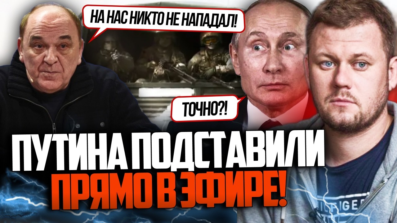 ⚡️ЦЕ ВІДЕО ЗАБОРОНИЛИ НА РФ! Відомий пропагандист пішов проти путіна! Кремл