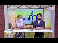 ซ่อม