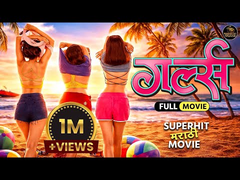 MarathiTalkies and 3 more