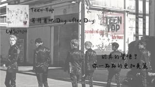 [中字]TEEN TOP-等待著吧(Day after day)