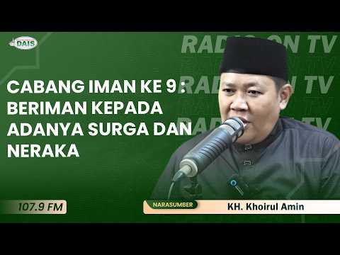 Beriman kepada adanya Surga dan Neraka " || K.H. Khoirul Amin, S.Ag. AH || Kitab Qoomi'uttughyan