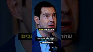 זה הסרטון הכי חשוב שתראו היום 😮