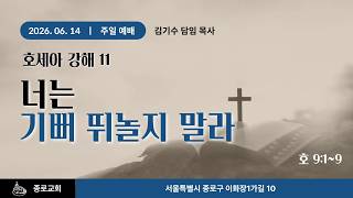 설교 동영상 메인 