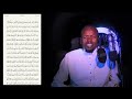Qurana Suuraa Baqaraa