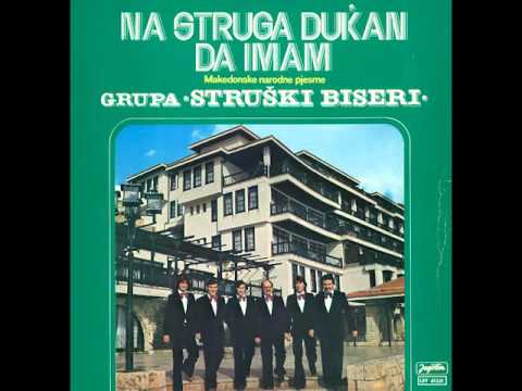 Ansambl Struski Biseri - Stapnal Petko - ( Audio )