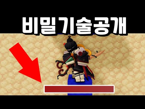 Why don't you use the nuke-catching "maintenance" kit? [Roblox Bedwars]