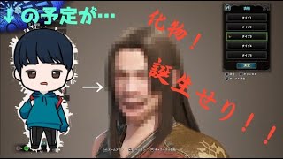 ほぼ顔出ししたかのようなキャラメイク。【MHW】