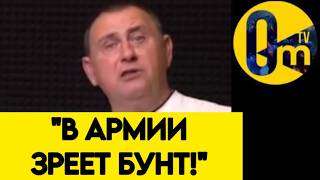 "КРЕМЛЬ ДОИГРАЛСЯ❗️ИХ В0ЙНА НИКОМУ БОЛЬШЕ НЕ НУЖНА!"