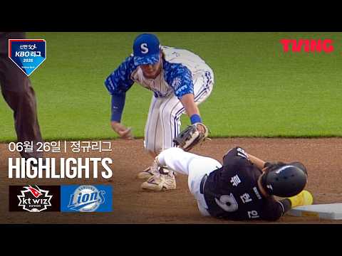 삼성 VS KT 9:1 KBO 하이라이트