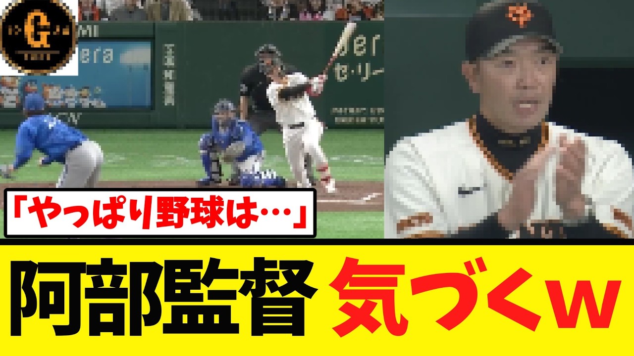 【G党大絶賛ｗ】負傷のハワードは登録抹消が決定…