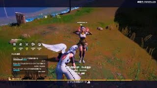 （フォートナイト実況）これは果たしてビクロイなのか