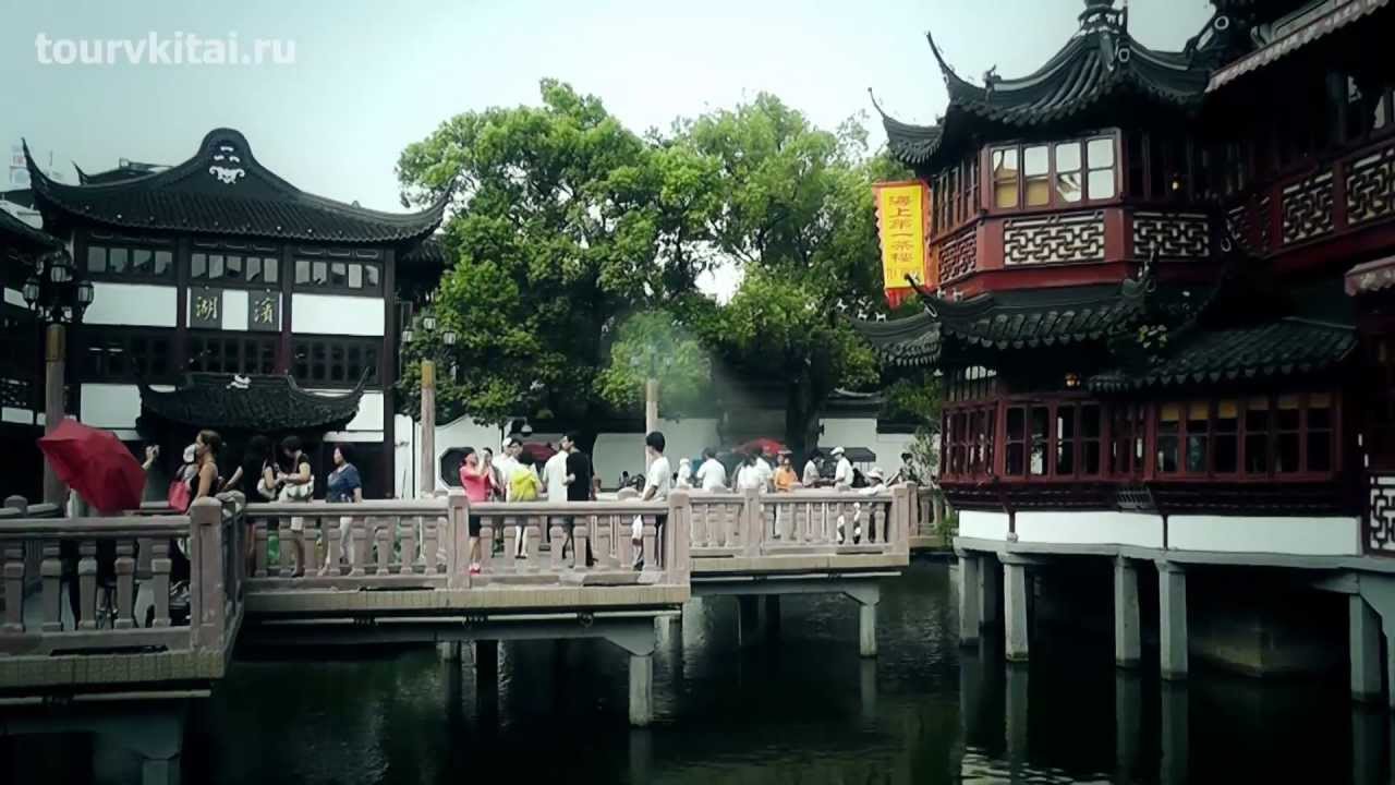 Гранд Тур Китай