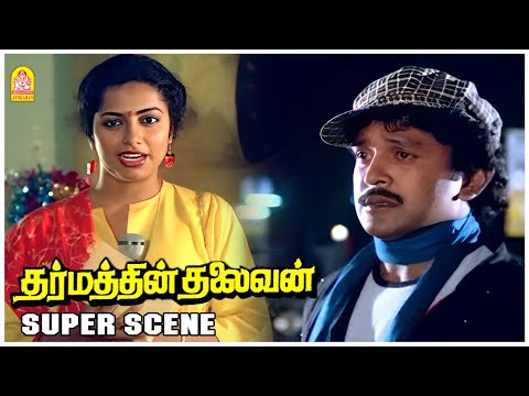 ரஜினிகாந்த்...ராமாயணம்...ராக்கெட்! | Dharmathin Thalaivan Movie Scenes | Rajinikanth | Suhasini