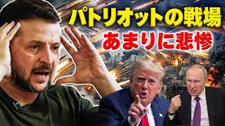 【最新】ロシア・ウクライナ情勢 全体像 2026年9月21日｜世界の注目情勢を速報｜ロシア・ウクライナ戦争