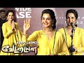 Manju Warrier Speech At Vettaiyan Audio Launch Vettaiyan Red Carpet Superstar Rajinikanth