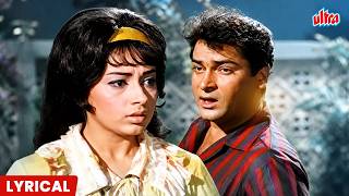 Download lagu Janam Janam Ka Saath Hai Nibhane Ko With Lyrics | Shammi Kapoor, Babita | Mohammed Rafi Superhits mp3