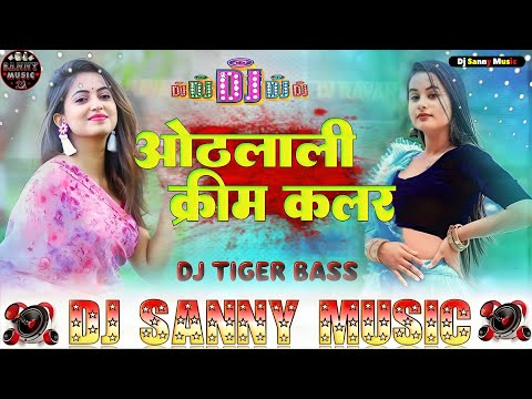 Dj Sanny Music and Dj Arjun Music