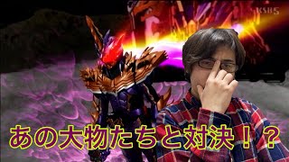 【セイバー】仮面ライダーの変身音を本家と対決してみた