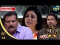 CIF CHUNAUTI Full Episode 14 Crime Investigation Force Dangal 2