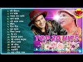 Tribute To Legend Singer Zubeen Garg Top 20 Heart Touching Assamese Songs