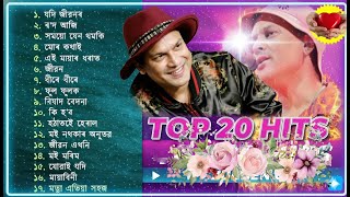 Download lagu Tribute to Legend Singer Zubeen Garg // Top 20 Heart Touching Assamese Songs mp3