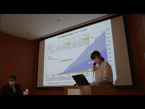 地域社会学科 日本の社会保障制度に関する一考察（2020年度卒業論文発表会）