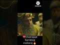 आसु रोक नही पायेंगे SAMBHAJI MAHARAJ POWER FULL GREAT MARATHA WARRIO