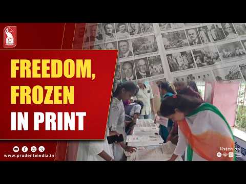 79 Years Ago in Print: Naiguinim School Displays Rare 1947 The Hindu Edition 