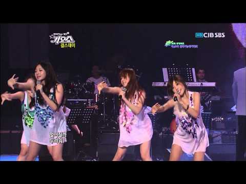 110917 걸스데이 반짝반짝 Twinkle Twinkle (110830 제46회 전국기능경기대회 개회식 축하음악회 Girl's Day