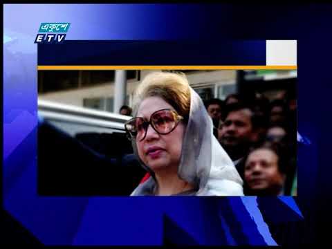 বিএনপি চেয়ারপারসন বেগম খালেদা জিয়া করোনায় আক্রান্ত