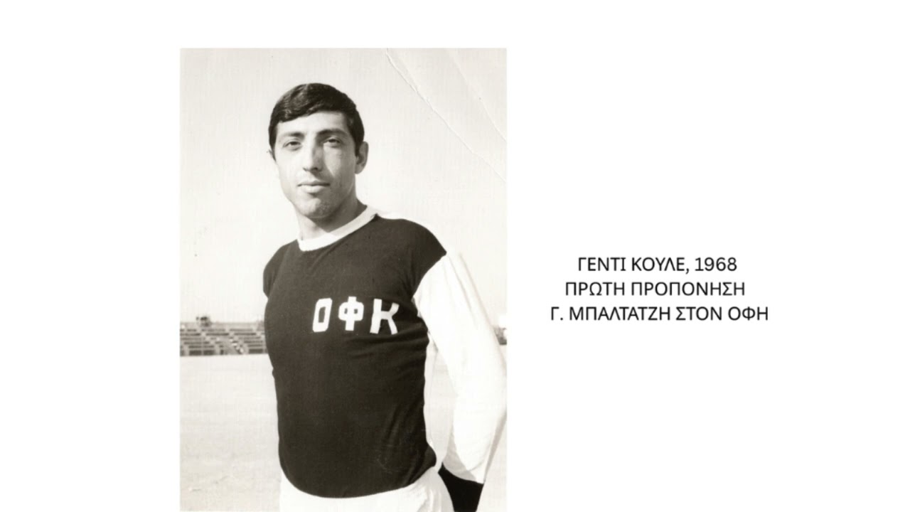 Για τον Γιώργο Μπαλτατζή, το «τρελό» του ΟΦΗ και τα άλλα «παιδιά» 2026